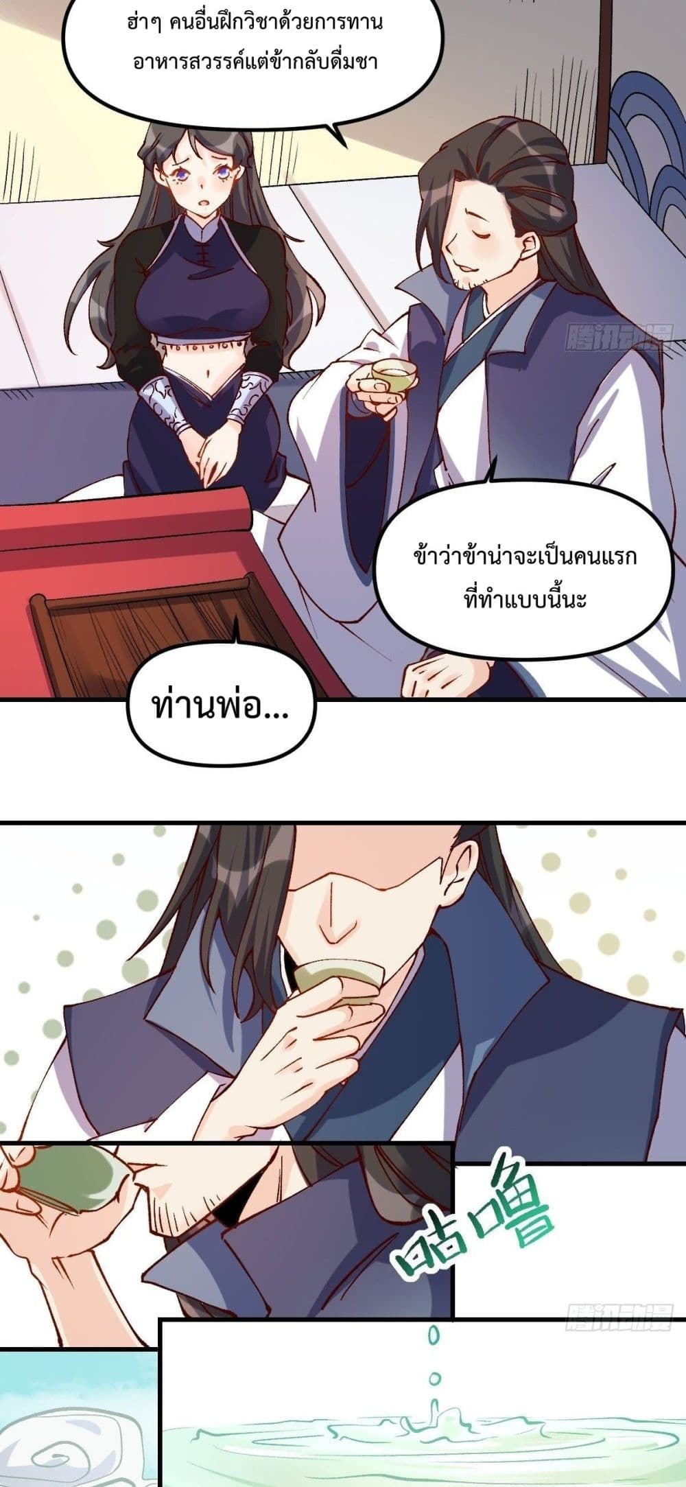 It Turns Out That I Am A Big Cultivator 40 (18)